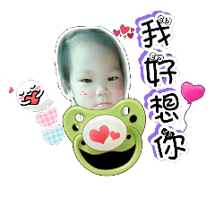 My little cute devil