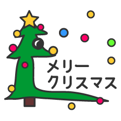 Profile of Christmas tree