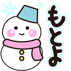 motoyo shiroi winter sticker