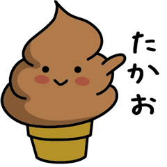 Chocolate soft-serve ice cream 012