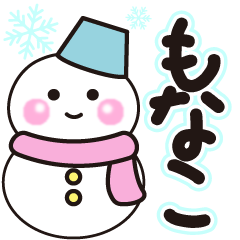 monako shiroi winter sticker