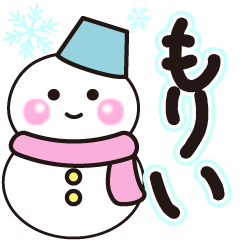 morii shiroi winter sticker