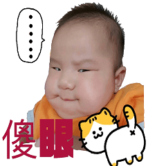 「晨」醉「晴」中1