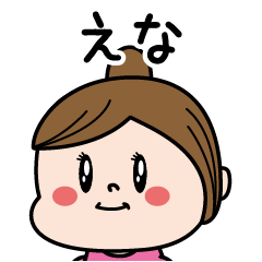 Ena Name of the Palipi