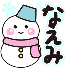 naemi shiroi winter sticker