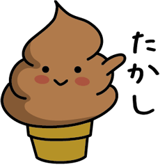 Chocolate soft-serve ice cream 013