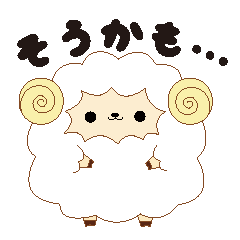 Anbiguous sheep