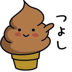 Chocolate soft-serve ice cream 017