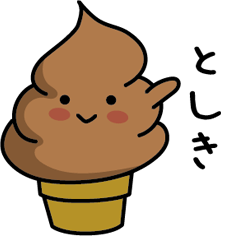 Chocolate soft-serve ice cream 018