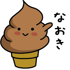 Chocolate soft-serve ice cream 019