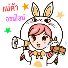 lucky bunny, best online seller