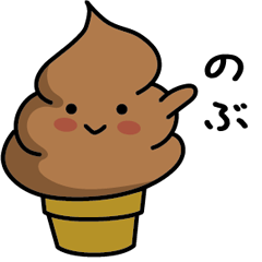 Chocolate soft-serve ice cream 020