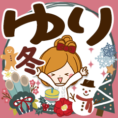Winter sticker of Yuri