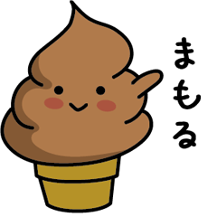 Chocolate soft-serve ice cream 029