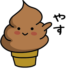 Chocolate soft-serve ice cream 030