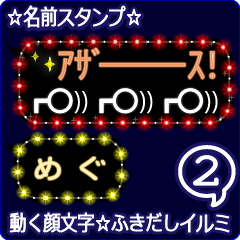 Anime.Face.smile.name2.`Megu'
