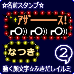 Anime.Face.smile.name2.`Natuki'