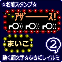 Anime.Face.smile.name2.`Maiko'