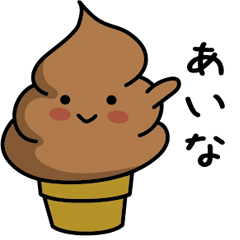 Chocolate soft-serve ice cream 031