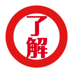 japanese hanko for stamp.greeting stamp