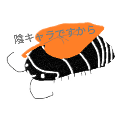 quiet pill bugs