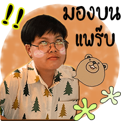 Dayjune