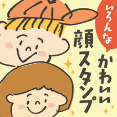 Very cute face Sticker