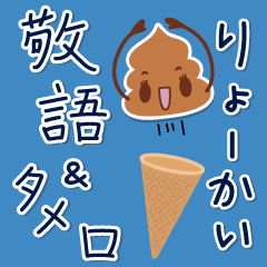Soft-serve ice creams stickers
