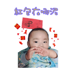 小威寶v說哈囉