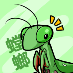 Well, I am just a mantis