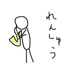 the human playing the saxophone.