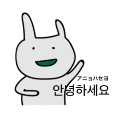 hangugeo (Korean language)