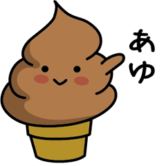 Chocolate soft-serve ice cream 035