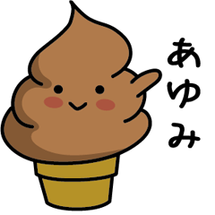 Chocolate soft-serve ice cream 036