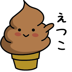 Chocolate soft-serve ice cream 037