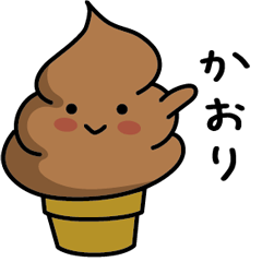 Chocolate soft-serve ice cream 039