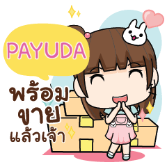 PAYUDA wealthy merchants_N e – LINE stickers | LINE STORE