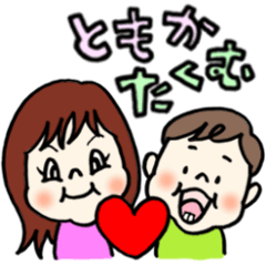 Sticker used by Tomoka and Takumu.