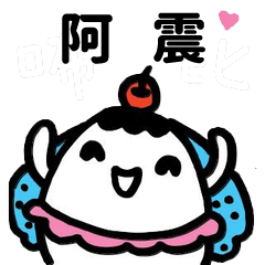 Miss Bubbi name sticker - For A-zhenn