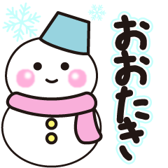 ootaki winter sticker