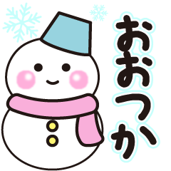 ootsuka winter sticker