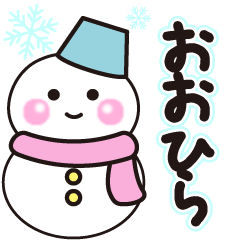 oohira winter sticker