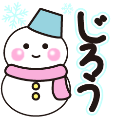 jirou shiroi winter sticker