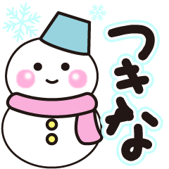 tsukina shiroi winter sticker