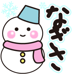 nagisa shiroi winter sticker