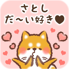 Love Sticker to Satoshi from Shiba