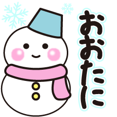 ootani winter sticker