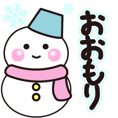 oomori winter sticker