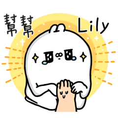 ugly white rabbit! ugly-your name 239