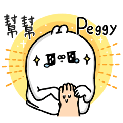 ugly white rabbit! ugly-your name 244